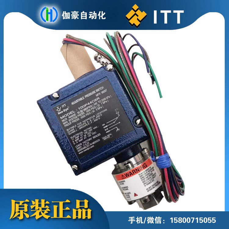 供應(yīng)美國ITT110P4S50可調(diào)壓力開關(guān)壓力范圍500psi單相