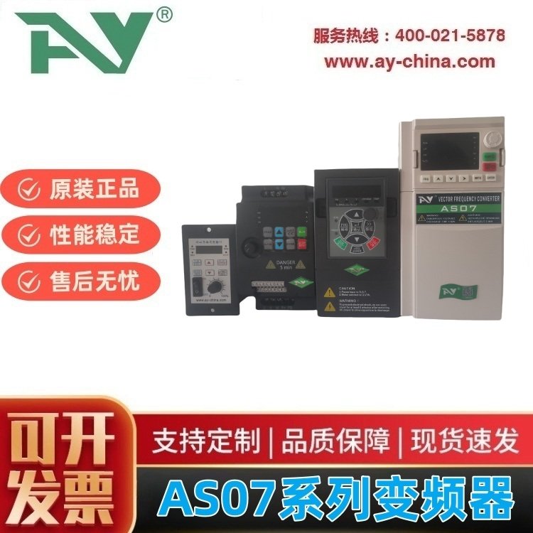 廠家供應(yīng)18.5KW雕刻機專用變頻器電主軸變頻控制器