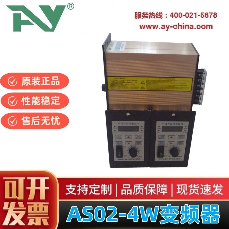 供應(yīng)120W250W370W電子調(diào)速變頻器數(shù)顯調(diào)速器變頻電機(jī)控制器