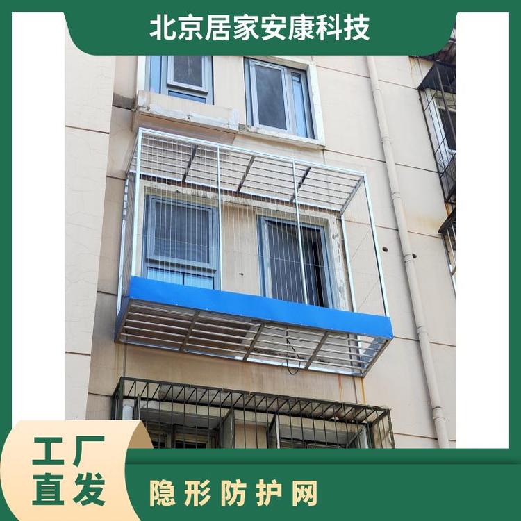 316不銹鋼鍍鋅支持加工定制可選隱形防護網(wǎng)廠家直接銷售