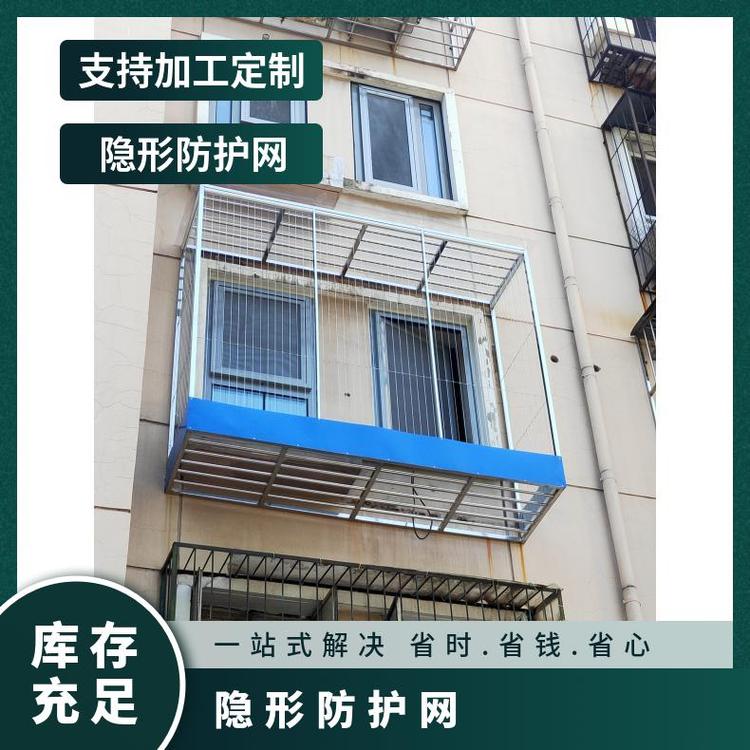 隱形防護網(wǎng)粗度2-2.5mm方形、弧形棱形定制鍍鋅