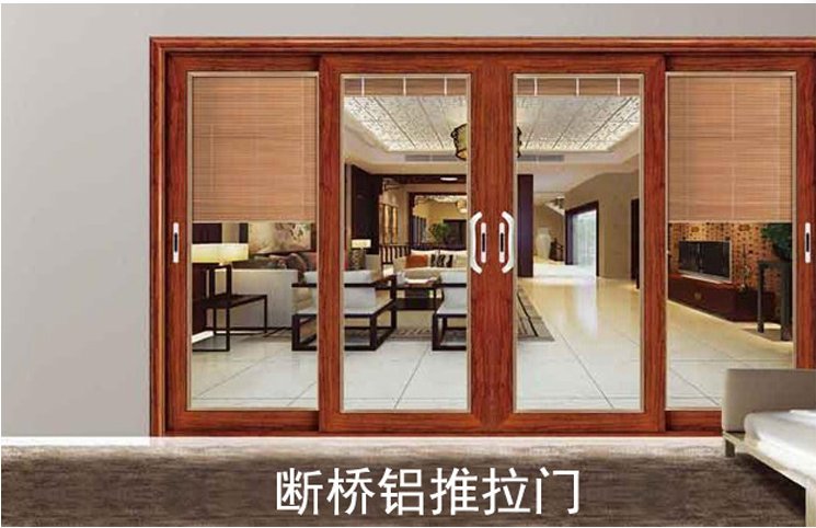 斷橋鋁門窗具備了優(yōu)良的密閉性就使的防風性