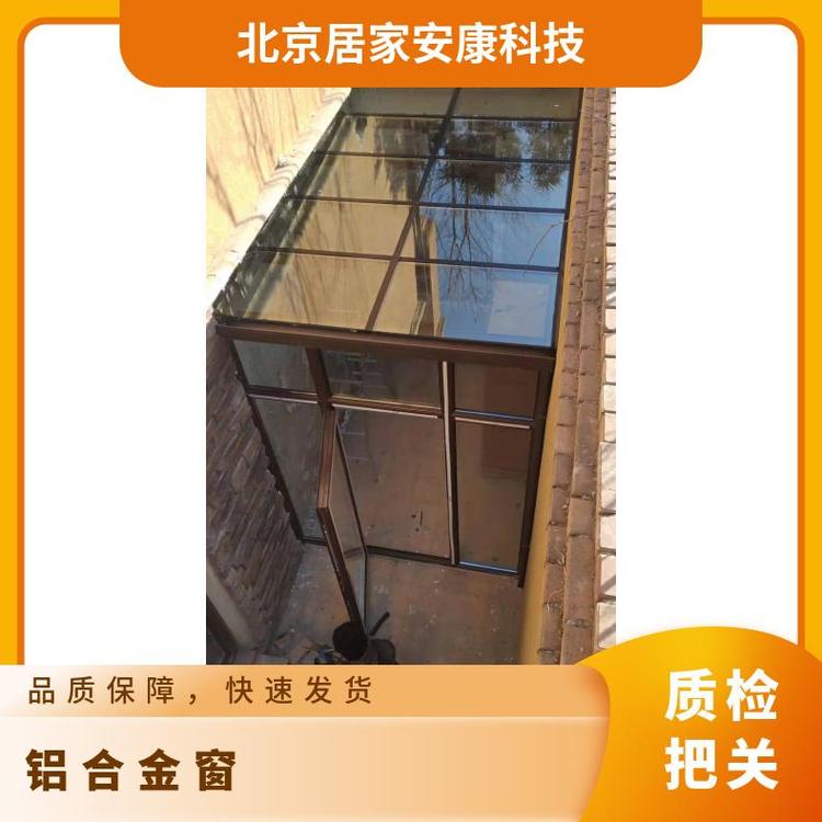 鋁合金窗防盜可選抵抗風(fēng)壓≥5000帕9級按需定制百葉絲徑0.