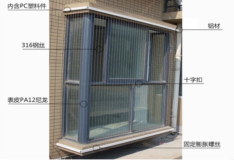 隱形防護網有效防止衣物床單等易浮物掉到陽臺外面
