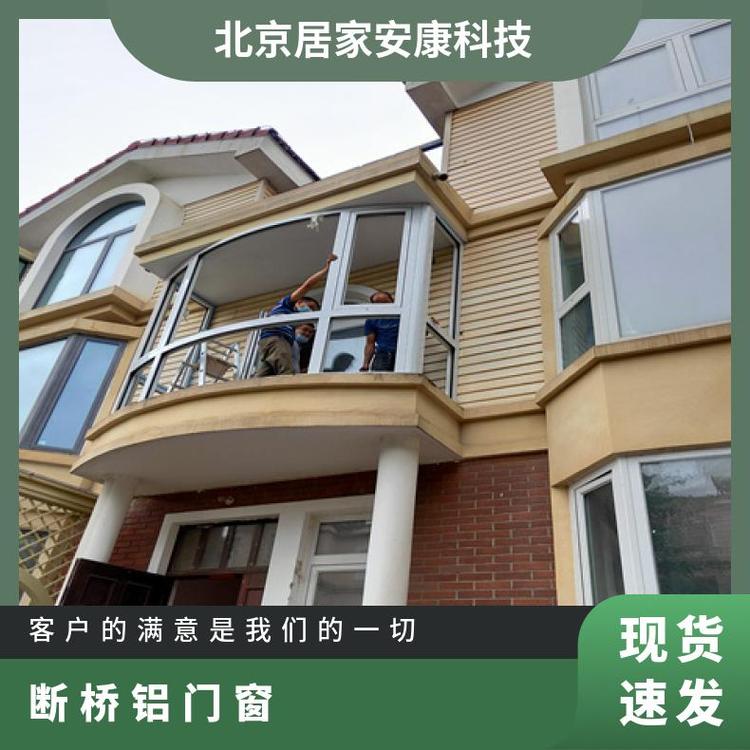 斷橋鋁門窗現(xiàn)代簡約內(nèi)開倒特點多通風(fēng)防護(hù)可定制款顏色