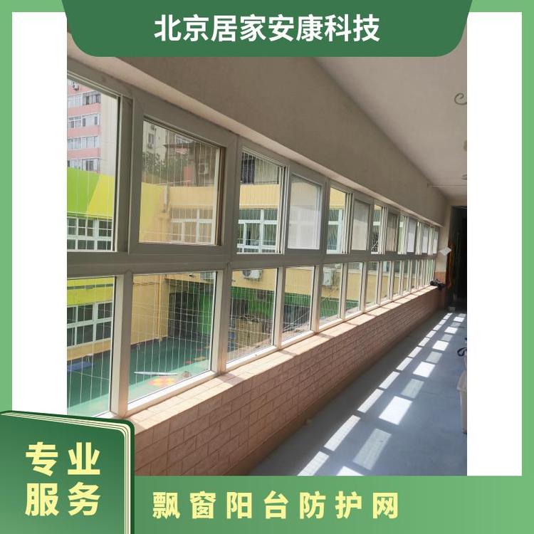 飄窗陽臺防護(hù)網(wǎng)室內(nèi)安裝材質(zhì)6063-T5平移窗外開窗ABS工程塑料