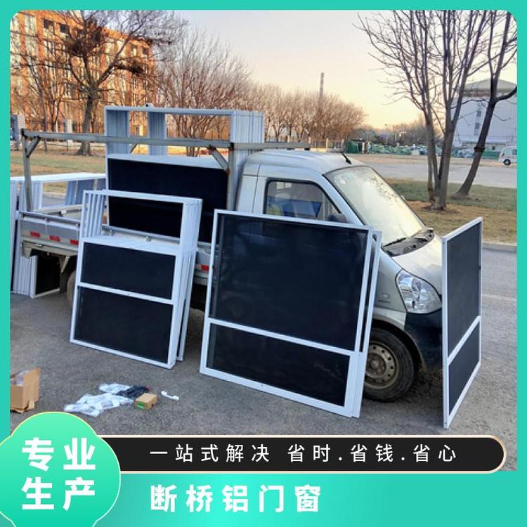 新中式內(nèi)開倒多種型號可定制多款顏色斷橋鋁門窗