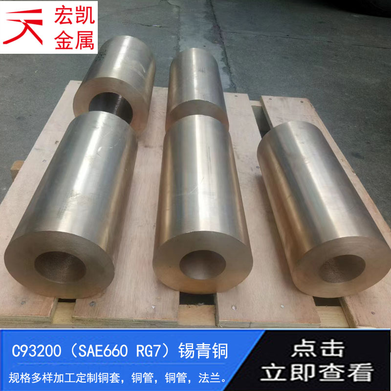 PC93200Ua~~86a6.81500kg