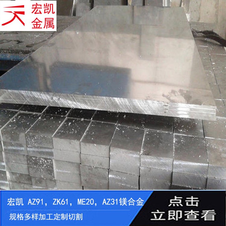 AZ63BVϽp|(zh)ߏ(qing)ȬF(xin)؛N