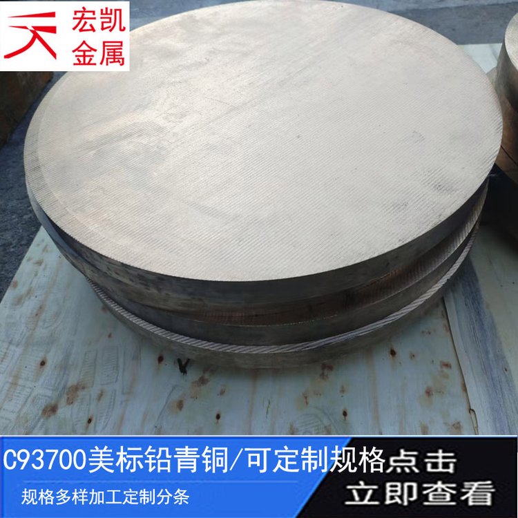 C93700CuSn10Pb10SAE64)~ϽST~~Ua~F(xin)؛