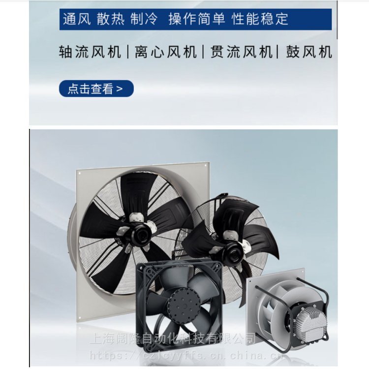 D2E160-AH02-15電壓230V德國ebmpapst前向離心風機全新原裝