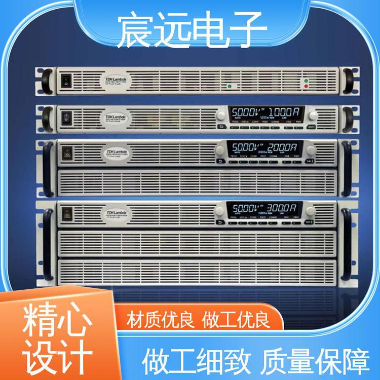TDK電源多年代理分銷經(jīng)驗(yàn)長(zhǎng)期供貨支持定貨宸遠(yuǎn)電子
