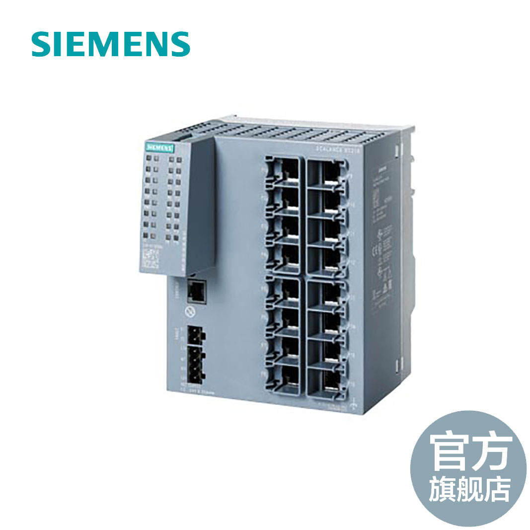 原裝正品西門子XC216IE交換機(jī)模塊代理6GK5216-0BA00\/OBAOO-2AC2