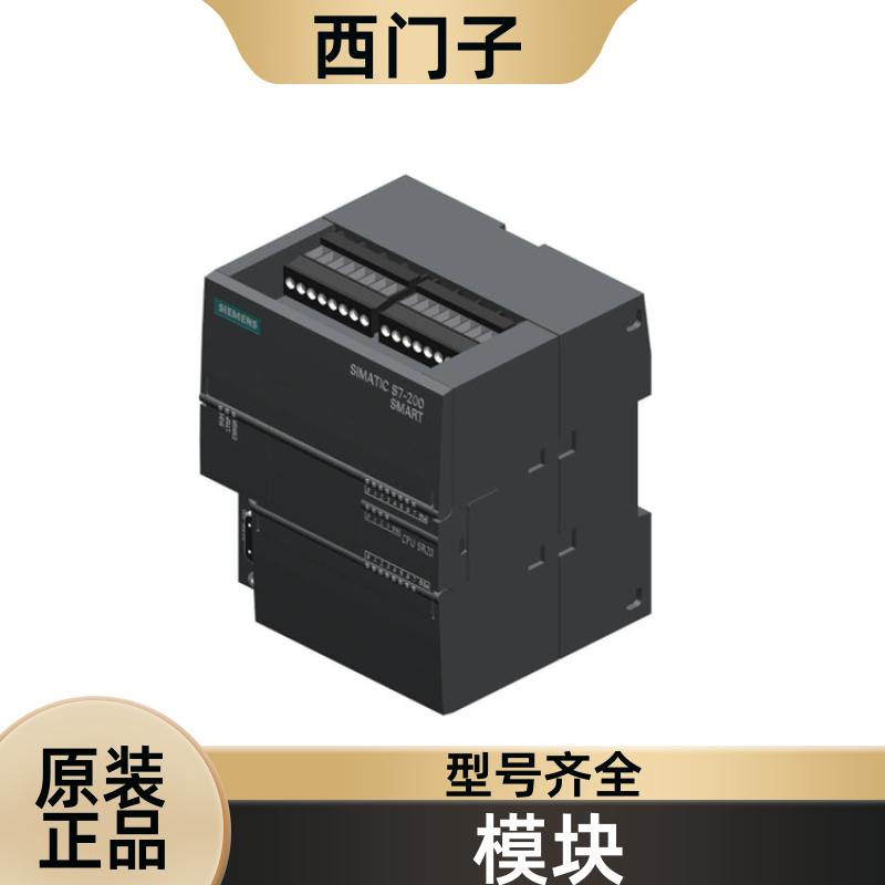 西門子S7-1200系列緊湊型CPU模塊6ES7212-1AF40-0XB0原裝正品