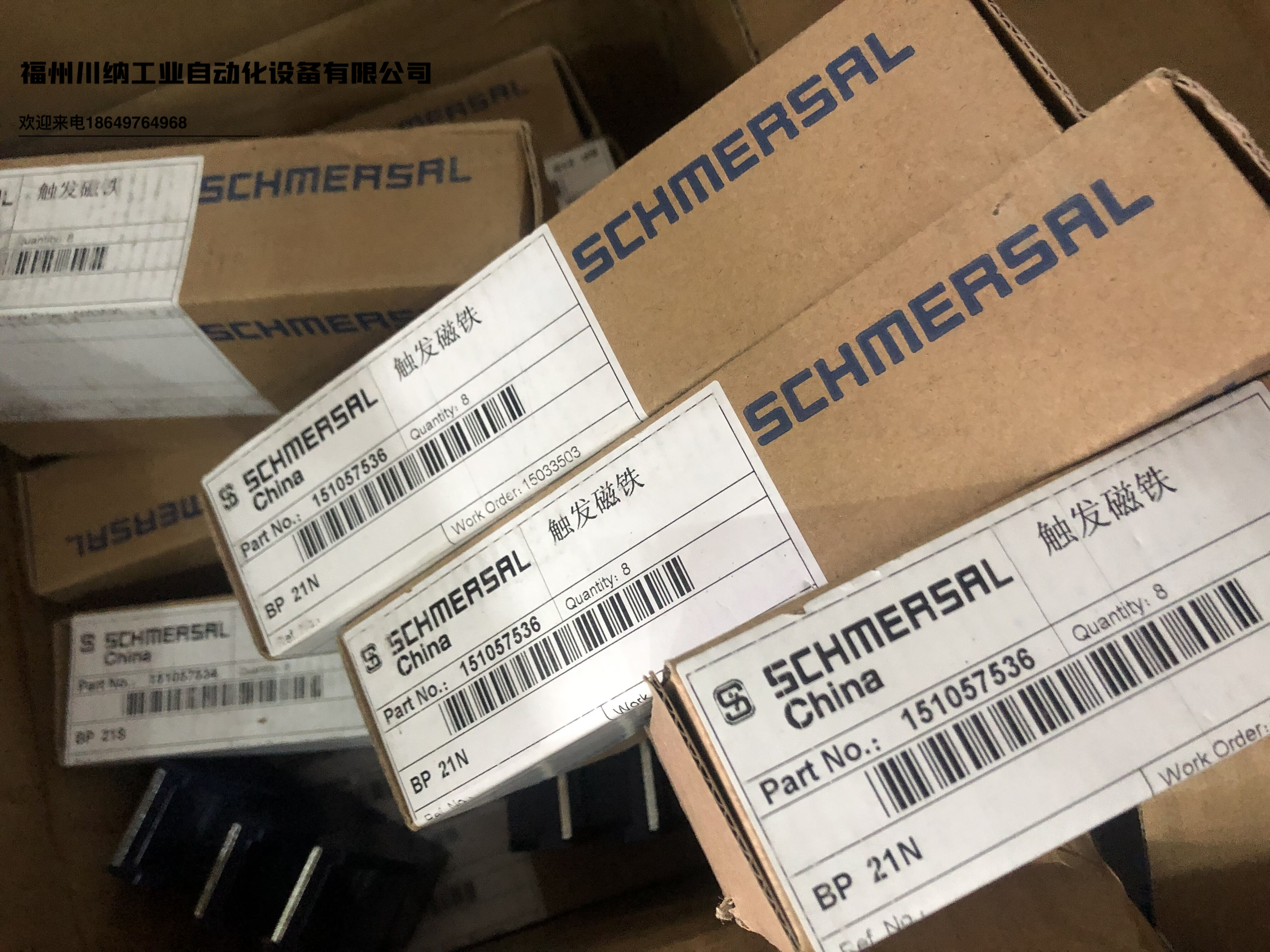 ZQ900-22拉繩開關SCHMERSAL現貨正品廠家直供