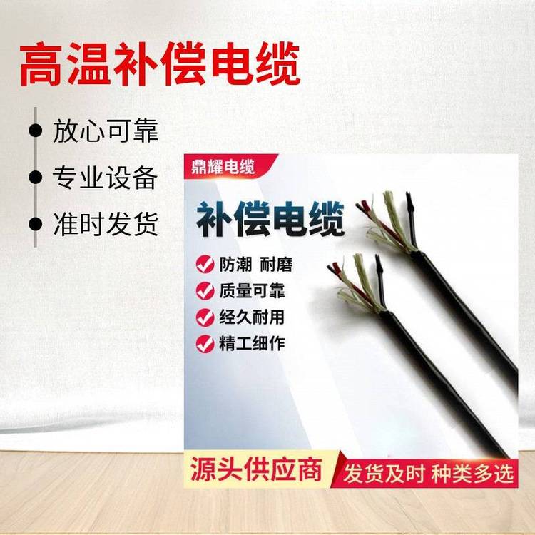 ZA-KX-HS260-F4F46P-1*2*1.5皖鼎耀牌電纜廠家直銷