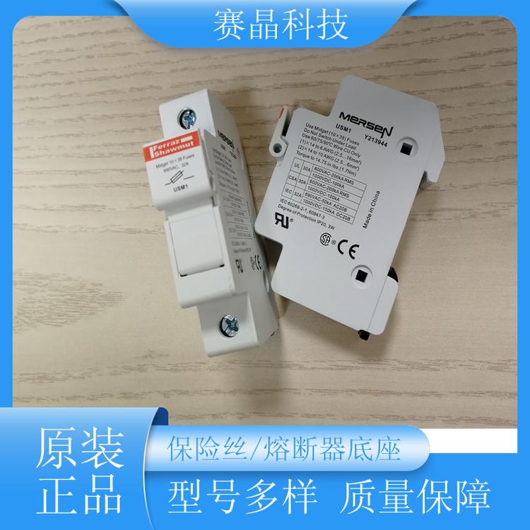 法國FERRAZSHAWMUT熔斷器底座US3J3I原裝進品