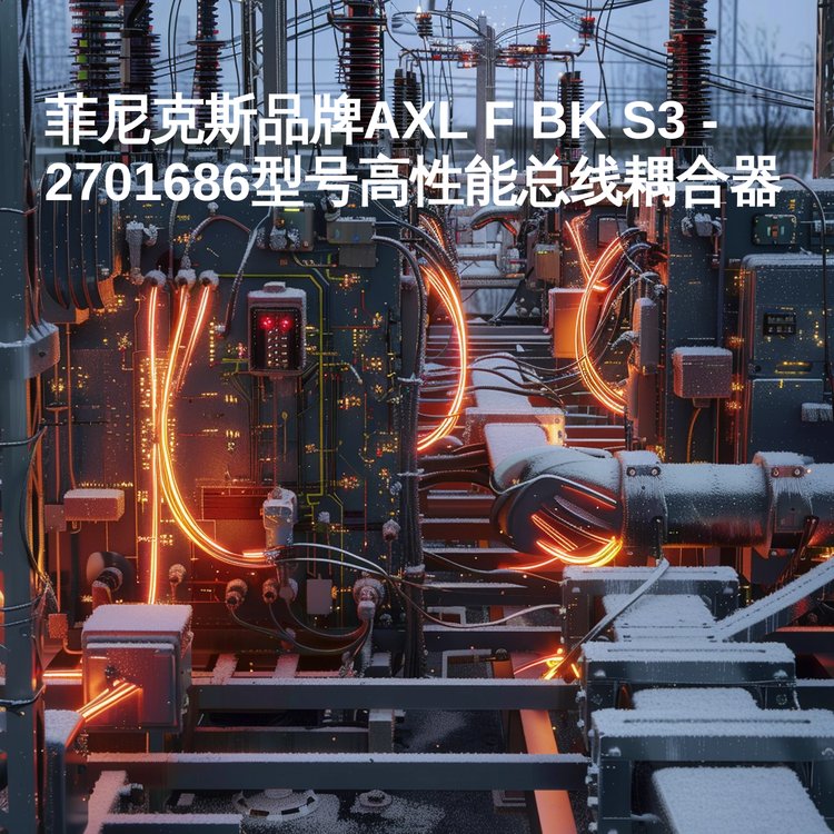 ˹ƷAXLFBKS3-2701686̖(ho)ܿ(xin)