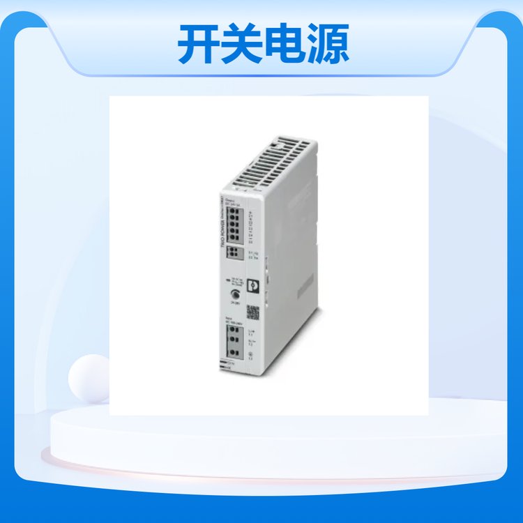 TRIO3-PS\/1AC\/24DC\/5菲尼克斯初級(jí)開關(guān)電源1159037