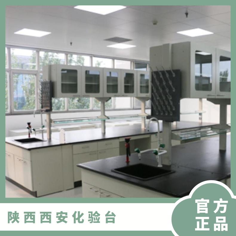 分析室實(shí)驗(yàn)臺鋼木中央臺廠家實(shí)驗(yàn)室配套設(shè)備化驗(yàn)臺廠家-思必得