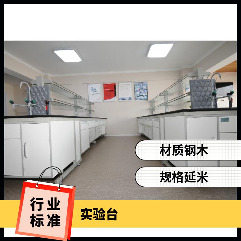 廠家定做鋼木實(shí)驗臺多規(guī)格單面靠邊試驗臺批發(fā)-思必得