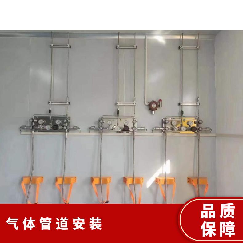 實驗室氣體管道安裝匯流排集中供氣思必得speed