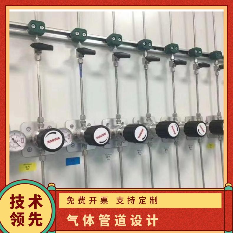 實驗室氣體管道設(shè)計檢測室氣路工程施工集中供氣-思必得