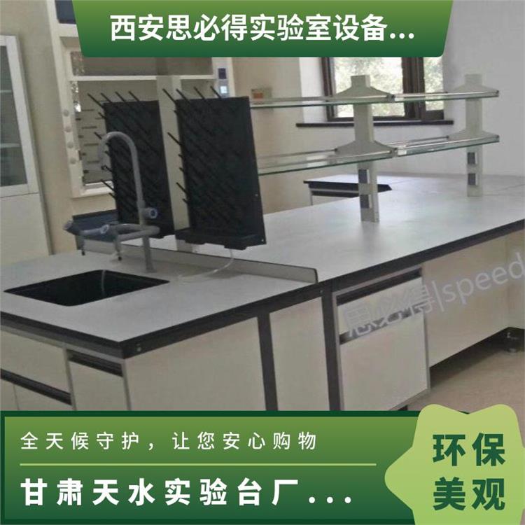 試驗(yàn)臺(tái)通風(fēng)櫥柜制作鋼木實(shí)驗(yàn)臺(tái)廠家實(shí)驗(yàn)室整體家具銷售思必得