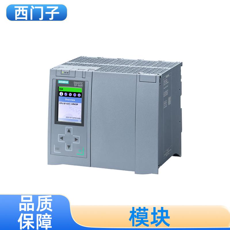 ET200M接口模塊6ES7153-2AR03-0XB4IM153-2正品現(xiàn)貨西門子