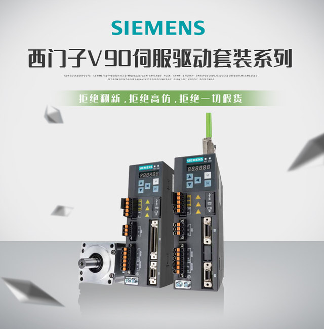 西門(mén)子S-1FL6伺服電機(jī)1FL6066-1AC61-2LH1代理商1FL60661AC612LH1