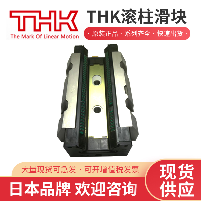 N۸߾THKL(do)܉SVR45LR(wn)ìF(xin)؛ٰl(f)