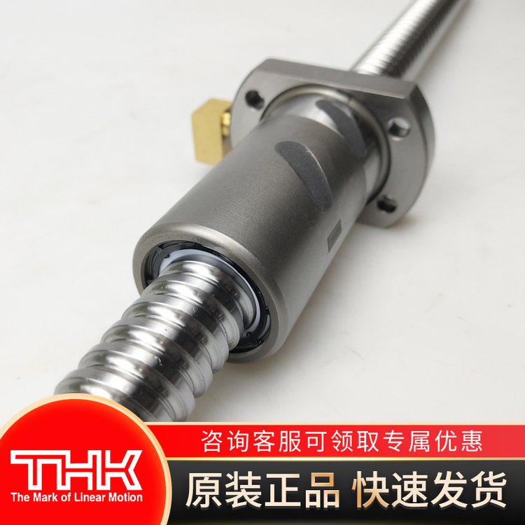 THK品牌滾珠研磨絲杠絲桿BIF1610轉(zhuǎn)動高精度螺桿