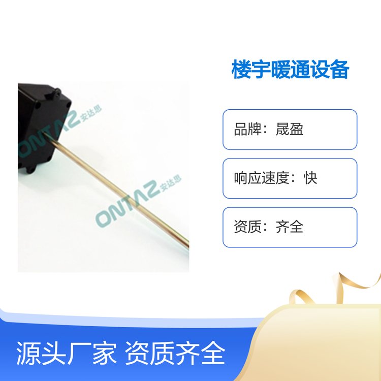 晟盈樓宇暖通設(shè)備資質(zhì)齊全經(jīng)久耐用品質(zhì)優(yōu)良價格實惠
