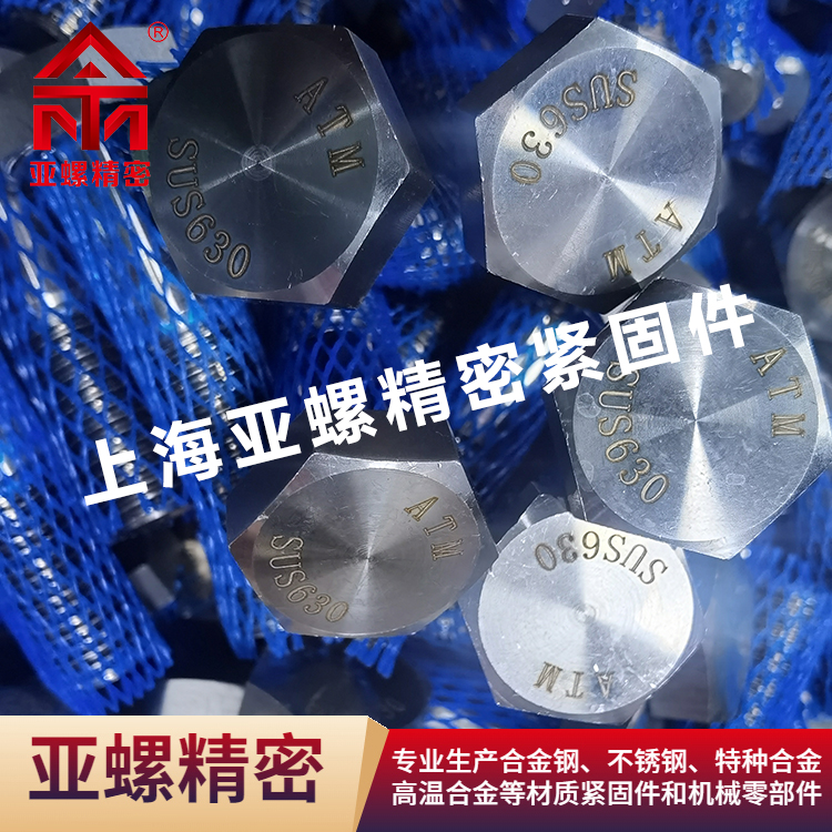 SUS630ϲP˨ĸƽ|C(j)еoB̖(ho)17-4PHS17400