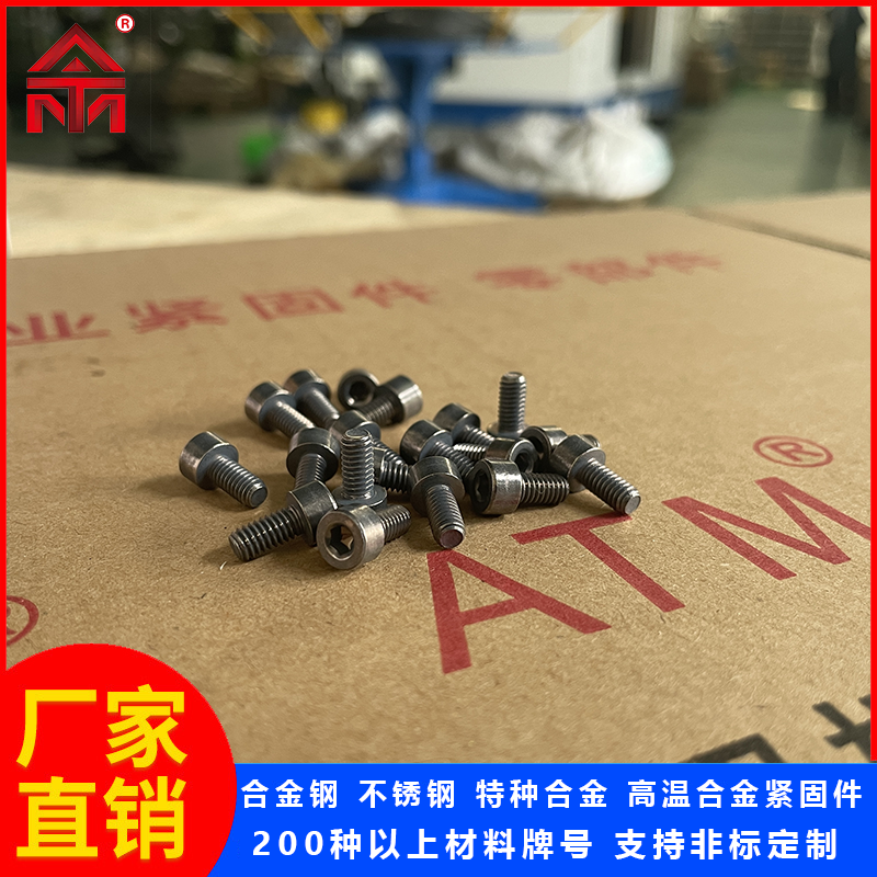 ݹߜغϽGH4033\/Inconel740P䓃(ni)˨Ҏ(gu)R