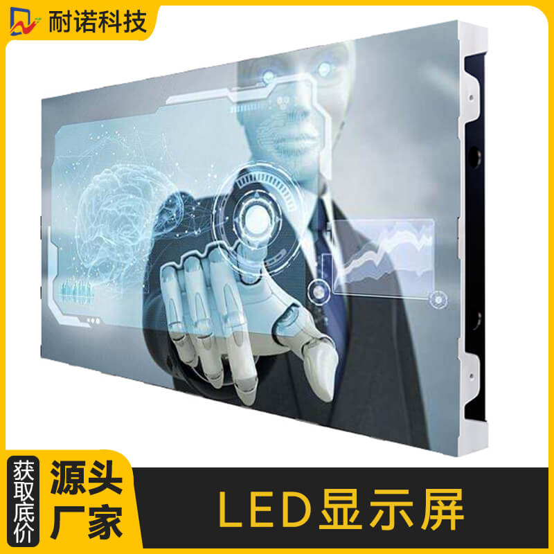 LED@ʾ҃(ni)hҏVp1.25opledTbZƼ