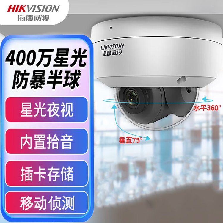 ҕ2CD3146FWD-I400fǹ⼉ҹҕPOEW(wng)j(lu)zC(j)