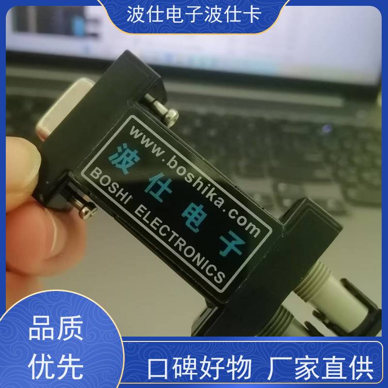 波仕卡光口轉(zhuǎn)電口串口光電多模光纖轉(zhuǎn)換器光轉(zhuǎn)232