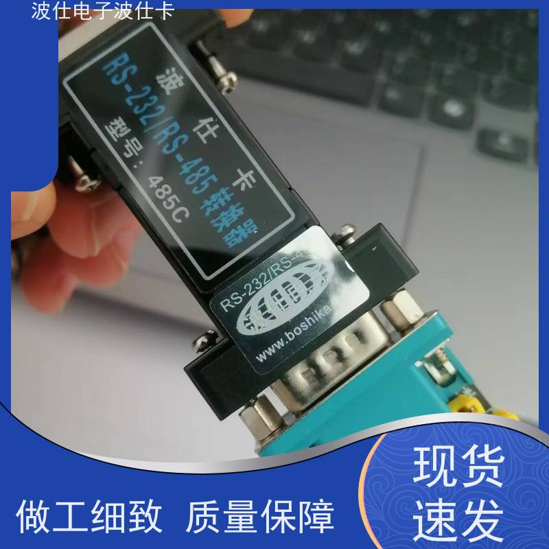485A1D(zhun)QRS232D(zhun)422늸x