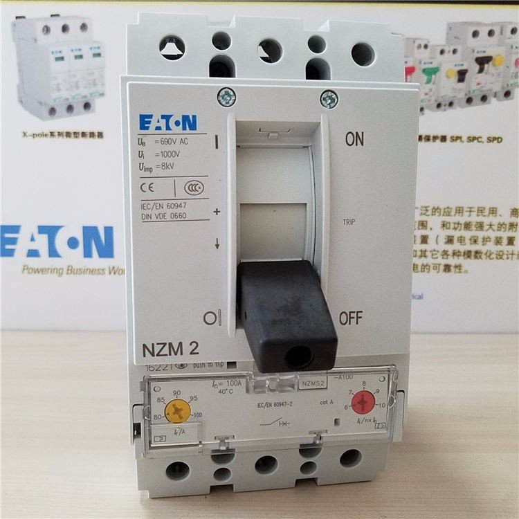 伊頓塑殼斷路器_粵朗電氣_NZM4-XTVD_商家工廠