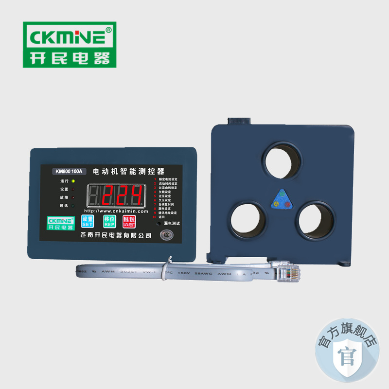 _KM800늄әCܜy·^ݔ485ͨӍDC4-20mA