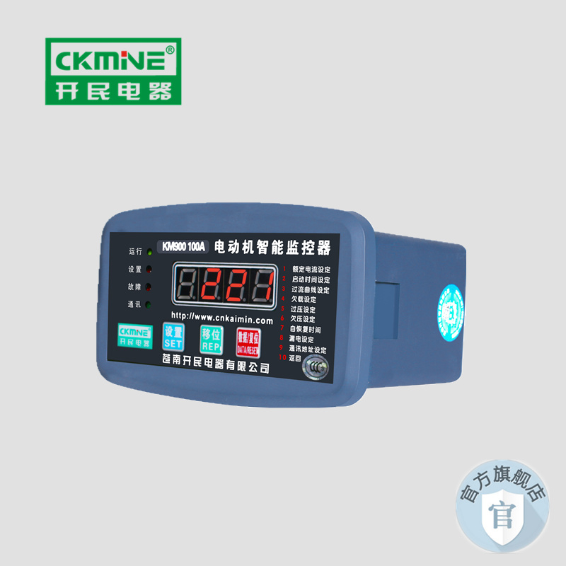 _KM900ϵ늄әCܱO(jin)wʽb485ͨӍ4-20mA
