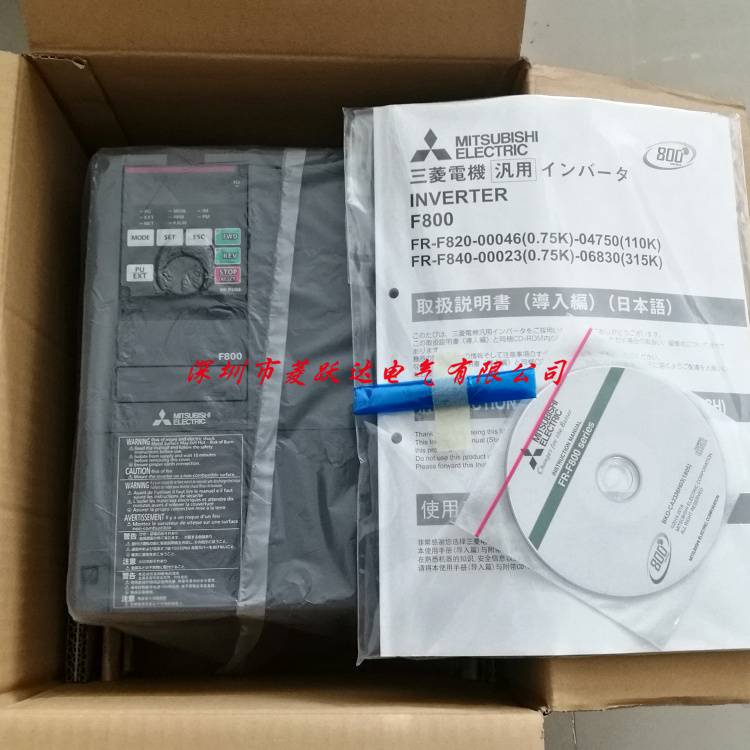 三菱變頻器F800風(fēng)機水泵型FR-F840-00250-2-6011KW\/380V代理商