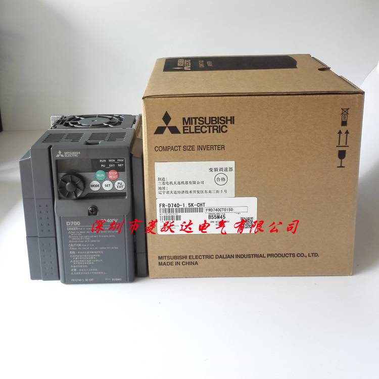 三菱變頻器D700-1.5KWFR-D740-1.5K-CHT3相380V簡易型全新原裝