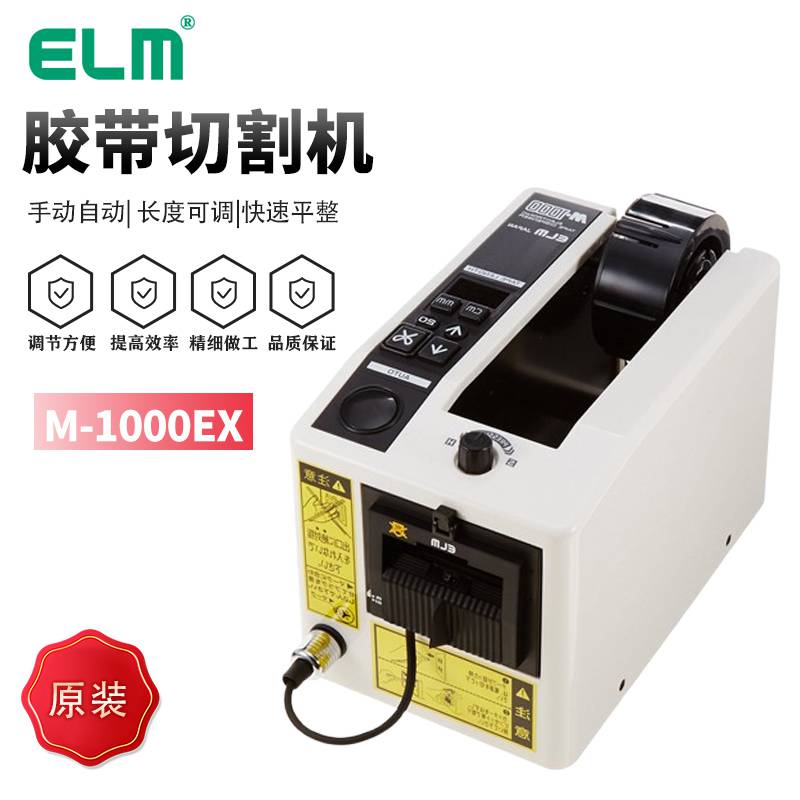 ձԭbM(jn)ELMzиC(j)M-1000EXɼ(yng)