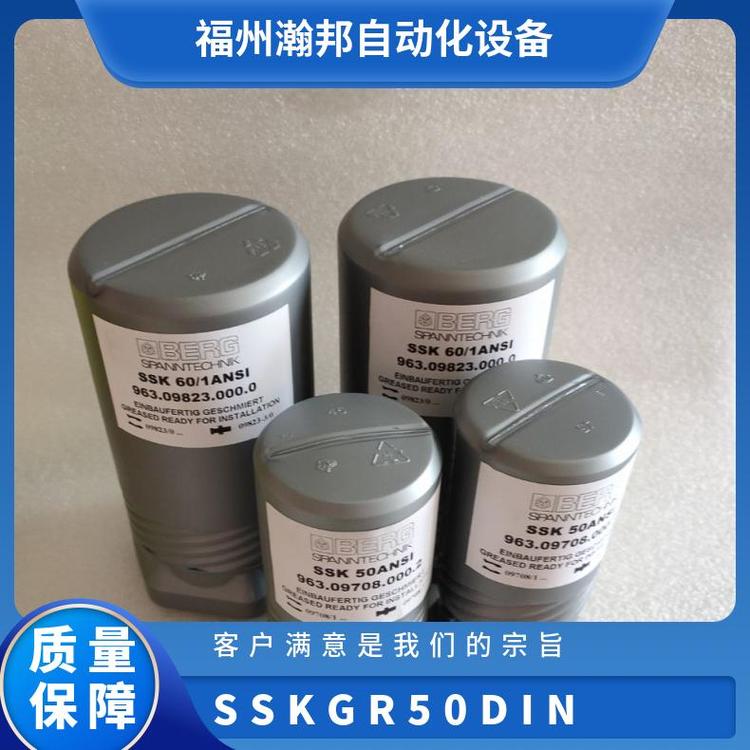 合金材質(zhì)SSKGR50DIN拉刀爪，主軸夾持范圍18-29，標(biāo)準(zhǔn)件適用于鏜床