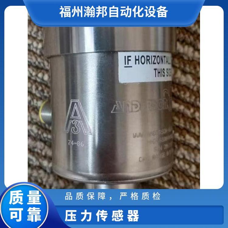 Negele安德森耐格壓力傳感器HH495G004A0N000HH495G004A0A000