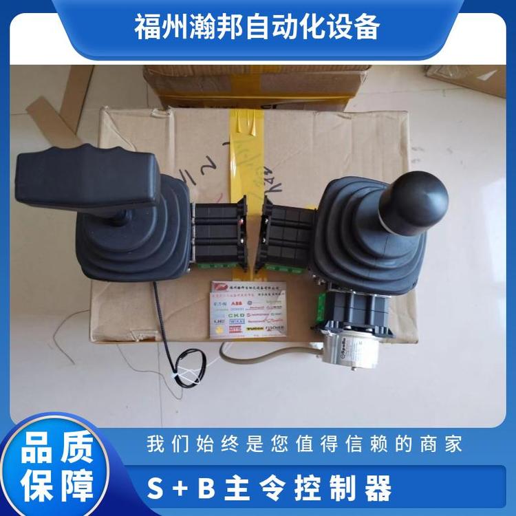 S B主令控制器VNS022FN18AKVRJPZ 2*OEL8G2鈕黑色I(xiàn)P65壁掛式
