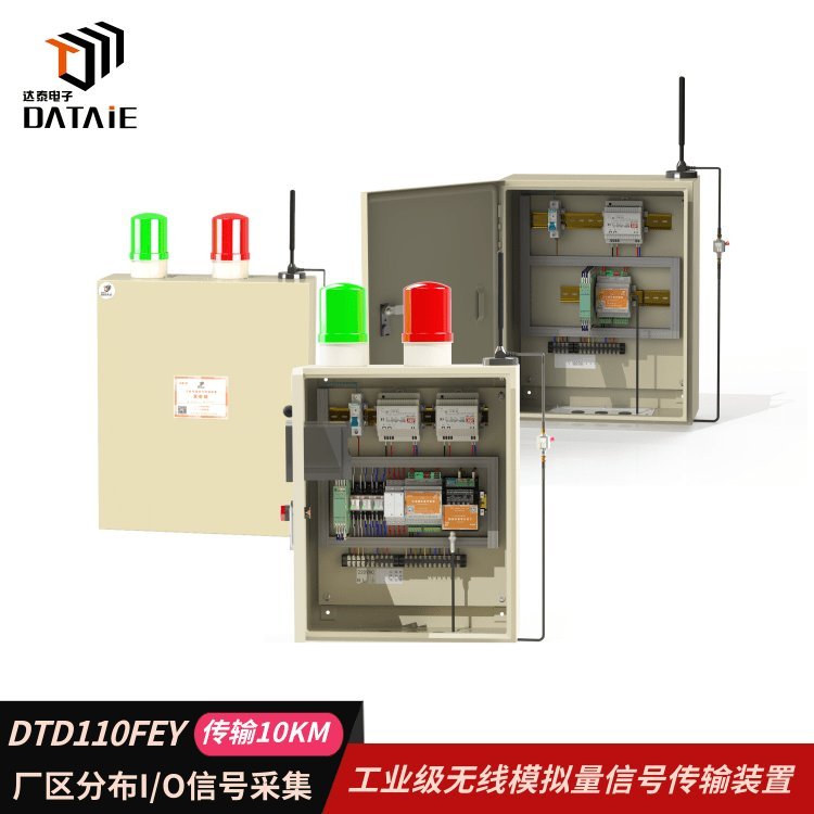 0-5V信號(hào)無線雙向傳輸常應(yīng)用于石油化工工業(yè)集成自動(dòng)化系統(tǒng)