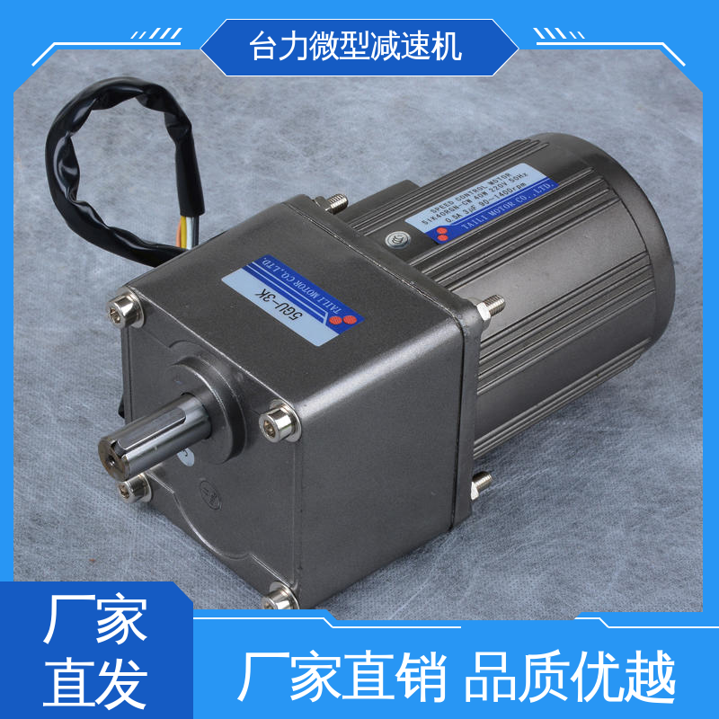 臺力齒輪微型減速機直角中空可調(diào)速5IK120RGU-CF